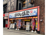 目利きの銀次 山形駅前店: 良太郎さんの2026年05月28日の3枚目の投稿写真
