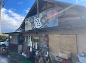 きじまらーめん: 良太郎さんの2026年04月06日の3枚目の投稿写真