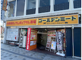 サムギョプサル酒場 ゴールデンミート: 良太郎さんの2026年09月18日の3枚目の投稿写真
