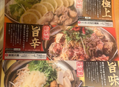 団欒 danran 多治見店: エックサーさんの2026年06月03日の1枚目の投稿写真