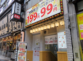 餃子のかっちゃん 池袋東口店: mykeyさんの2026年04月20日の1枚目の投稿写真