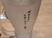 大衆食堂 安べゑ 亀戸駅前店: スカイツリーさんの2026年04月21日の1枚目の投稿写真