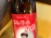 日本酒 マグロ 光蔵 名駅: イッチーさんの2026年06月25日の2枚目の投稿写真
