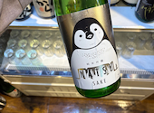 日本酒 マグロ 光蔵 名駅: イッチーさんの2026年06月25日の3枚目の投稿写真