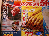 海鮮個室居酒屋 はなの舞 小田原鴨宮店: ユナさんの2026年07月10日の1枚目の投稿写真