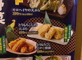 海鮮個室居酒屋 はなの舞 小田原鴨宮店: ユナさんの2026年07月10日の2枚目の投稿写真