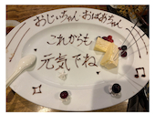 沖縄ダイニング 琉歌 沖縄本店: りょうちゃんさんの2026年09月10日の2枚目の投稿写真