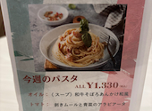 イタリアン PASTA&CAFE ROSSO FILO ロソ フィーロ: tomisyanさんの2026年02月15日の1枚目の投稿写真