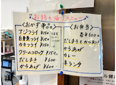 ちゃばなcafe: みっちょさんの2026年08月31日の2枚目の投稿写真