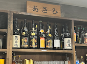 居酒屋あさひ: みっちょさんの2026年06月01日の1枚目の投稿写真