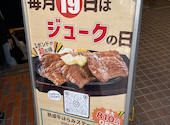 旬鮮酒場 天狗 秋葉原中央口店: パステルさんの2026年04月23日の1枚目の投稿写真