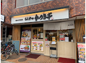 こだわり とんかつ かつき亭 吾妻橋店: パステルさんの2026年04月29日の2枚目の投稿写真