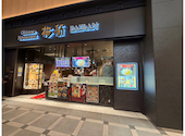 梅蘭 羽田エアポートガーデン店: パステルさんの2026年05月30日の3枚目の投稿写真