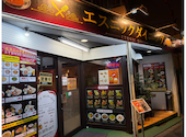 インドカレー居酒屋　エスニック　北千住: パステルさんの2026年09月04日の3枚目の投稿写真