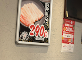 七輪焼肉 安安 杉田店: なおさんさんの2026年04月26日の1枚目の投稿写真