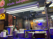 タイ屋台 999 下北沢店: 桃さんの2026年08月28日の2枚目の投稿写真