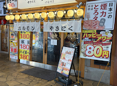 大衆ホルモン やきにく 煙力 &nbsp;十三駅西口店（けむりき）: くーちゃんさんの2026年07月27日の2枚目の投稿写真