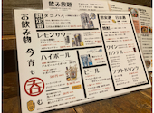 トタン屋 帯山店: ゆみさんさんの2026年04月07日の1枚目の投稿写真