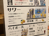 トタン屋 帯山店: ゆみさんさんの2026年04月07日の2枚目の投稿写真