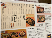 トタン屋 帯山店: ゆみさんさんの2026年04月07日の3枚目の投稿写真