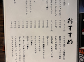 和洋酒宴居酒屋 いちか: ぞのさんの2026年05月01日の1枚目の投稿写真