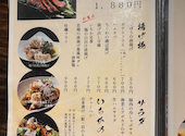 和洋酒宴居酒屋 いちか: ぞのさんの2026年05月01日の2枚目の投稿写真