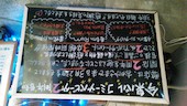 今泉バル コミーダ ベビーダ: Aaiiaさんの2014年03月22日の3枚目の投稿写真