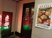 星都 seito 藤沢駅前店: みこさんの2026年05月26日の1枚目の投稿写真