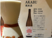 和食割烹居酒屋 産地直送の海鮮 季作 きさく aune海浜幕張店: 鮎さんの2026年09月27日の1枚目の投稿写真