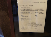 ピッツェリア リアナ 横浜関内店: 柴犬コロちゃんさんの2026年07月10日の1枚目の投稿写真