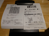 手作り居酒屋 甘太郎 桜木町店: 柴犬コロちゃんさんの2025年12月03日の2枚目の投稿写真