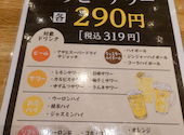 甘太郎 横浜西口本店: 柴犬コロちゃんさんの2025年09月03日の2枚目の投稿写真