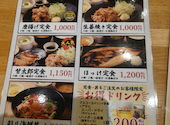 甘太郎 横浜西口本店: 柴犬コロちゃんさんの2025年12月03日の1枚目の投稿写真