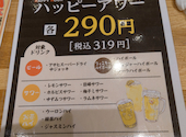 甘太郎 横浜西口本店: 柴犬コロちゃんさんの2025年12月03日の2枚目の投稿写真