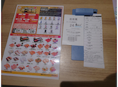 かっぱ寿司 横浜西口エキニア店: 柴犬コロちゃんさんの2026年04月16日の2枚目の投稿写真