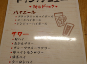 土間土間 横浜西口店 横浜三栄ビル: 柴犬コロちゃんさんの2025年09月21日の1枚目の投稿写真