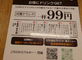 土間土間 横浜西口店 横浜三栄ビル: 柴犬コロちゃんさんの2025年09月21日の2枚目の投稿写真
