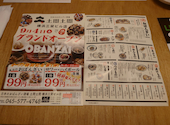 土間土間 横浜西口店 横浜三栄ビル: 柴犬コロちゃんさんの2025年09月21日の3枚目の投稿写真
