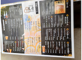 漁港食堂 三方 鶴見西口店: 柴犬コロちゃんさんの2026年08月17日の1枚目の投稿写真