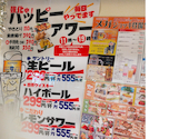 酒蔵季TOKI 船堀駅前店: yotaさんの2026年08月01日の1枚目の投稿写真
