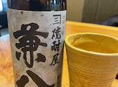 蕎麦前酒場　南口のはんさむ: うーさんの2024年02月19日の1枚目の投稿写真