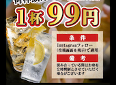 やきとん筑前屋 池袋店: まーさんの2025年10月01日の1枚目の投稿写真
