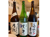 居酒屋 〇: まーさんの2025年08月02日の2枚目の投稿写真