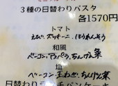 果実園リーベル ハレザ池袋店: サラさんの2025年04月09日の2枚目の投稿写真