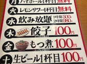 栄熱狂酒場 ごくらく荘 栄本店: Aさんの2026年07月10日の1枚目の投稿写真