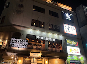 すし土風炉 登戸店: Kenichiroさんの2025年11月30日の1枚目の投稿写真