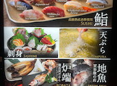 すし土風炉 登戸店: Kenichiroさんの2025年11月30日の2枚目の投稿写真