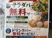 すし土風炉 登戸店: Kenichiroさんの2026年09月06日の2枚目の投稿写真