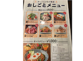 パセラ 秋葉原 電気街店: みっちゃんさんの2026年06月30日の3枚目の投稿写真