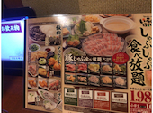 いろはにほへと 帯広緑ヶ丘店: papayaさんの2020年10月14日の1枚目の投稿写真